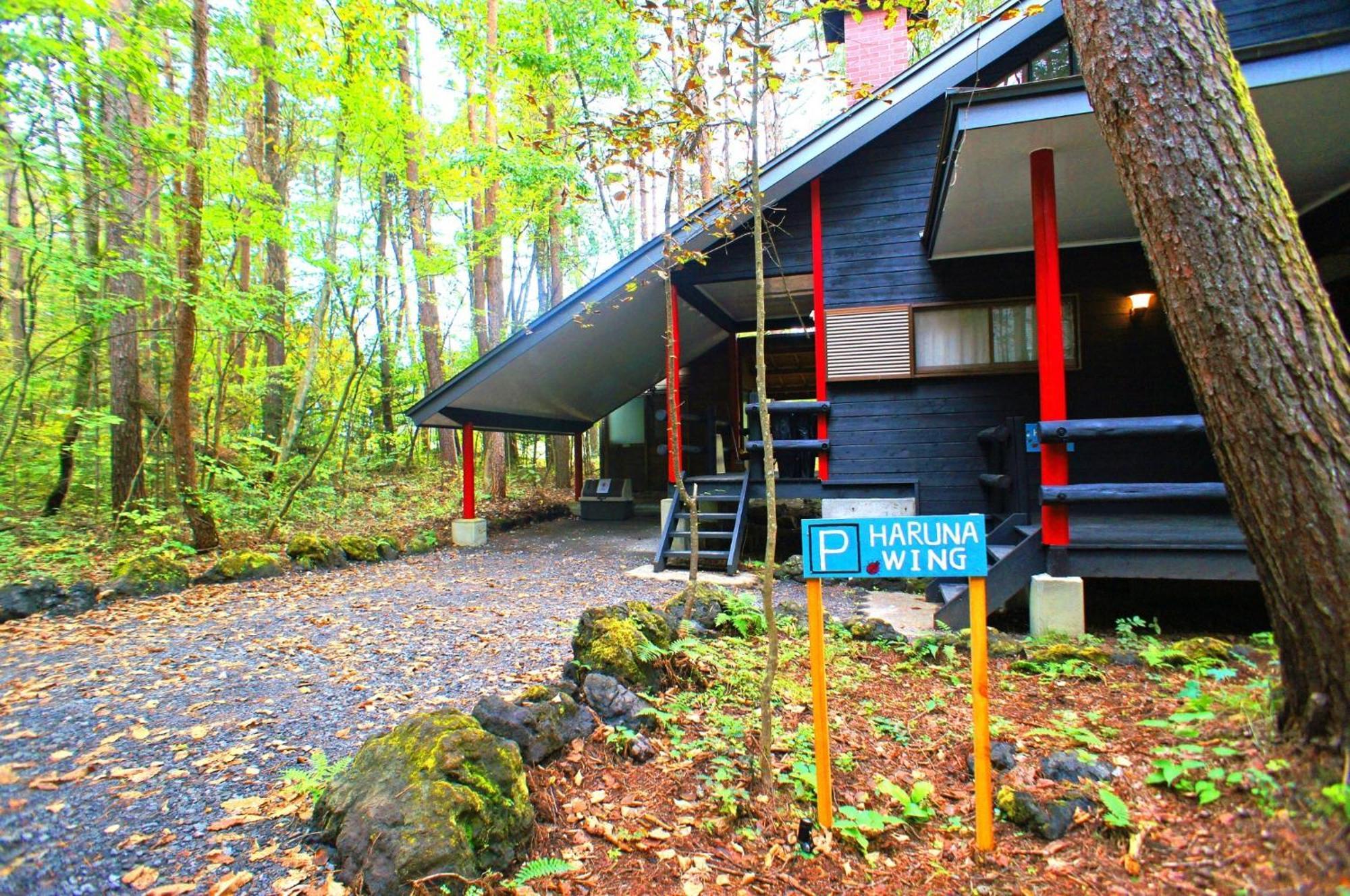Haruna Wing - Vacation Stay 26974V Tsumagoi Luaran gambar